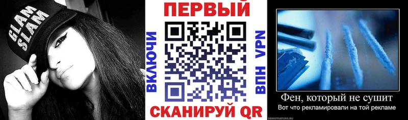 Amphetamine Розовый  где можно купить   Берёзовка 