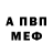 Амфетамин VHQ Ruslan Kuzhahmetov