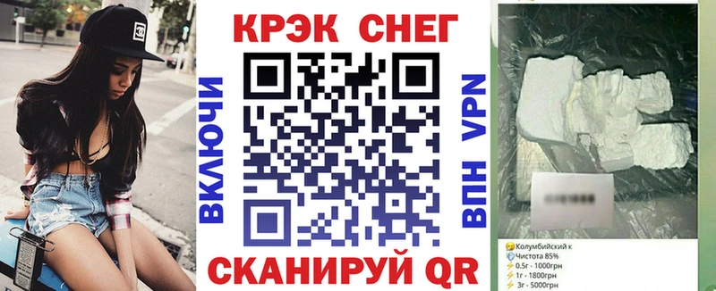КОКАИН Fish Scale  Берёзовка 