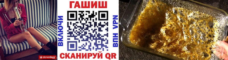 купить наркотики цена  мориарти состав  ГАШ Изолятор  Берёзовка 