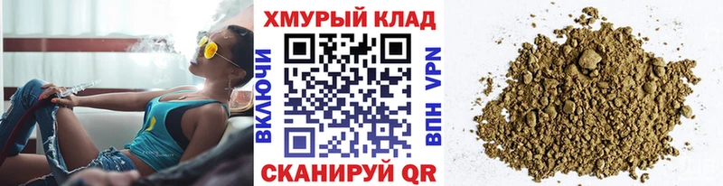 Героин Heroin  кракен зеркало  Берёзовка  как найти закладки 