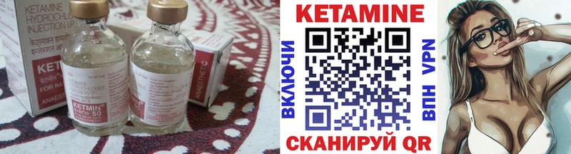 КЕТАМИН VHQ  где найти   Берёзовка 