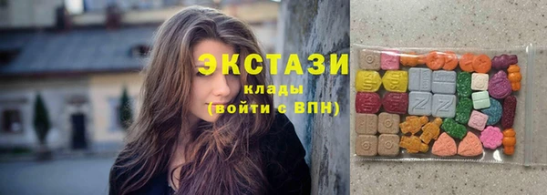 соль ск Верхний Тагил