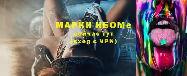спайс Верхнеуральск