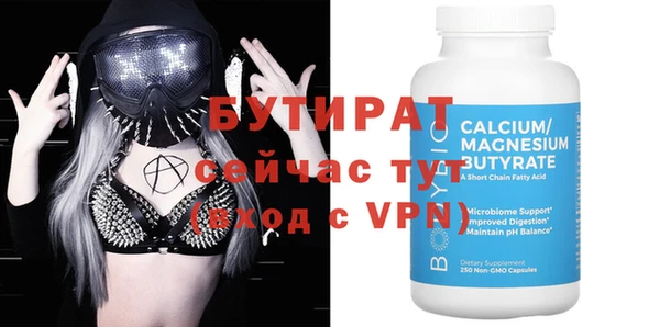 спайс Верхнеуральск