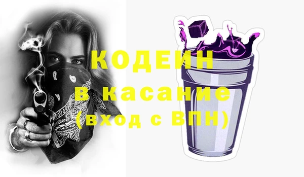 спайс Верхнеуральск