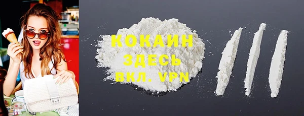 спайс Верхнеуральск