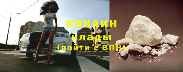 соль ск Верхний Тагил