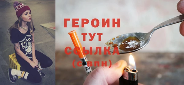 спайс Верхнеуральск