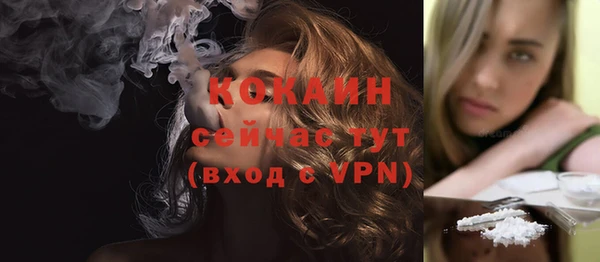 кокаин VHQ Верея