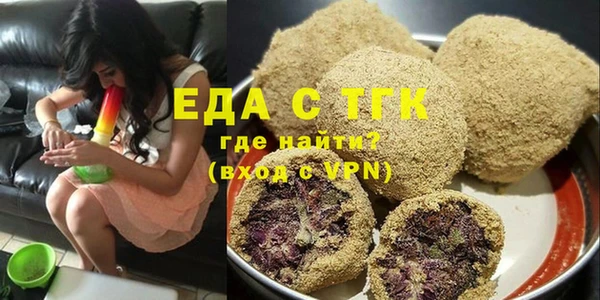 спайс Верхнеуральск