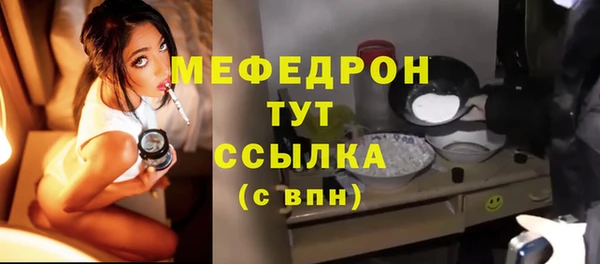 спайс Верхнеуральск