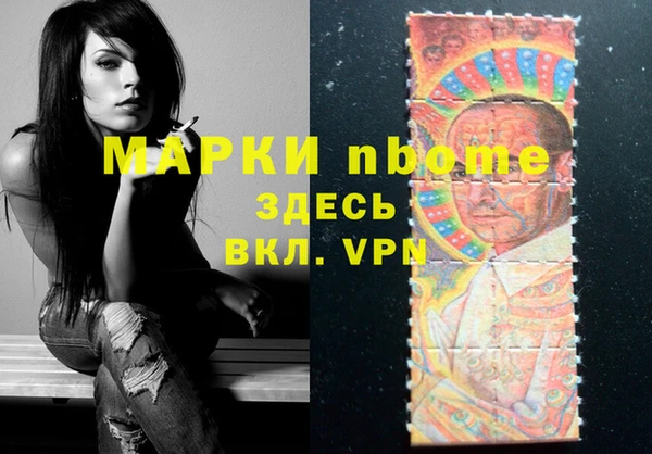 спайс Верхнеуральск