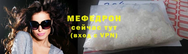 соль ск Верхний Тагил