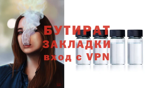 соль ск Верхний Тагил