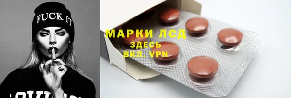 спайс Верхнеуральск