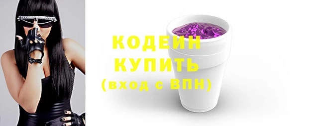 спайс Верхнеуральск
