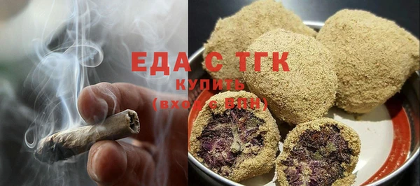 соль ск Верхний Тагил