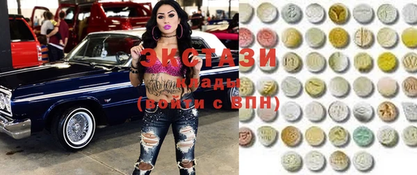 соль ск Верхний Тагил