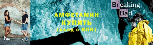 соль ск Верхний Тагил