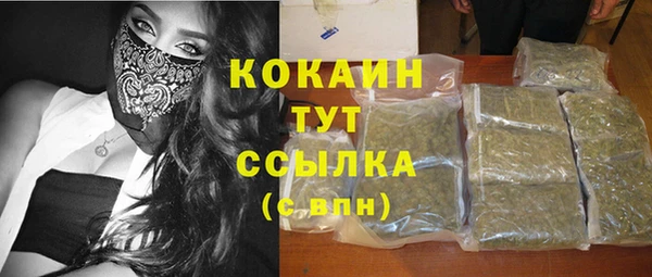 спайс Верхнеуральск