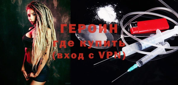 кокаин VHQ Верея