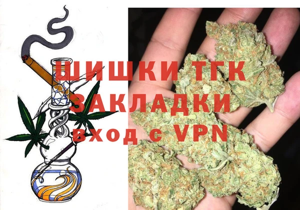 спайс Верхнеуральск