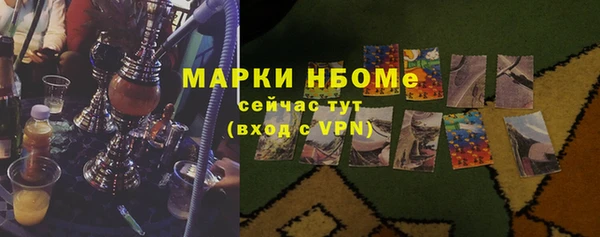 соль ск Верхний Тагил