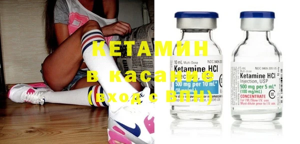спайс Верхнеуральск