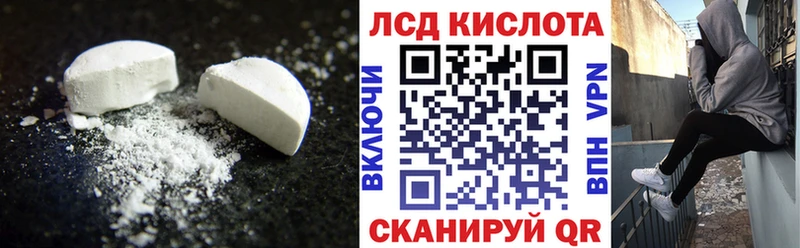LSD-25 экстази кислота  Берёзовка 