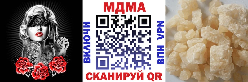 МДМА VHQ  Берёзовка 