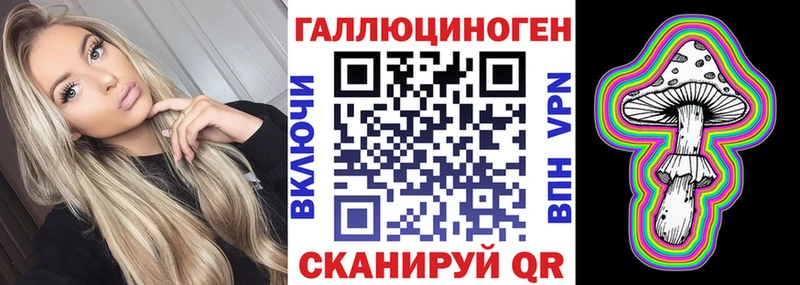 Псилоцибиновые грибы прущие грибы  Берёзовка 